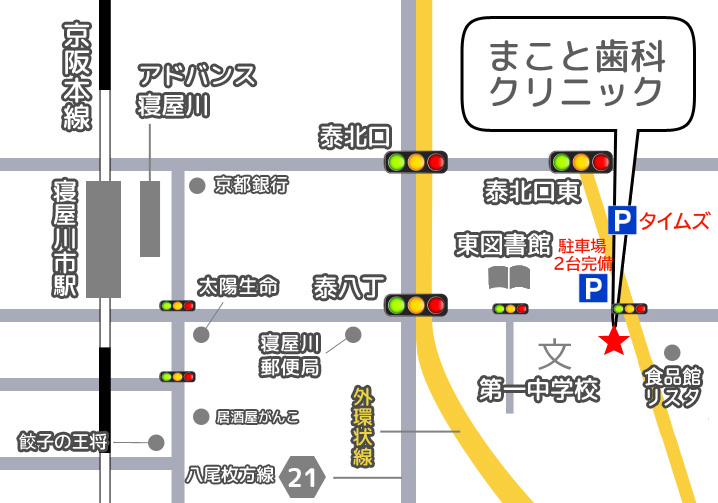 まこと歯科までの地図