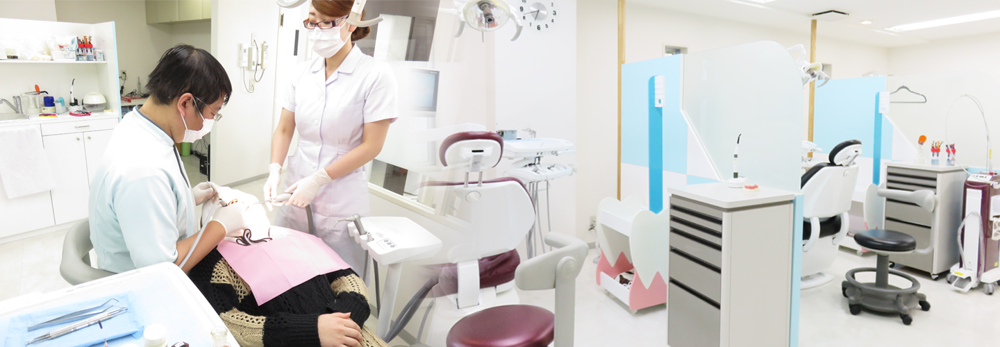 まこと歯科クリニック